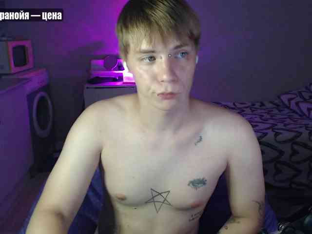 yourlildemon
