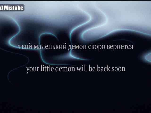 yourlildemon