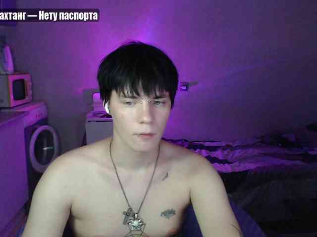 yourlildemon