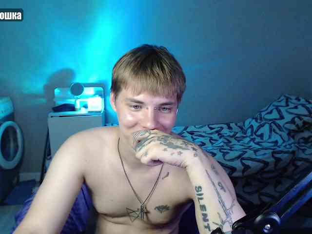 yourlildemon Sex Cam Show