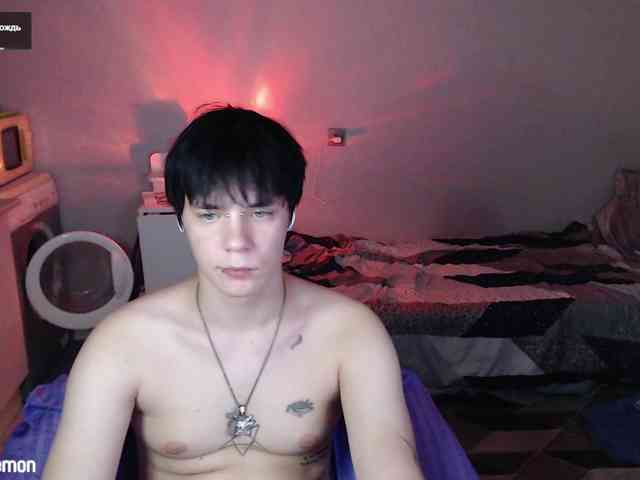 yourlildemon