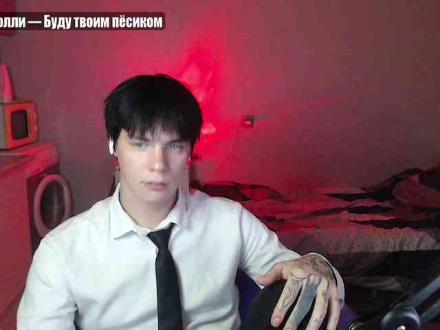 yourlildemon