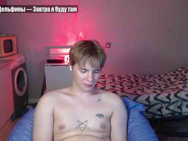 yourlildemon