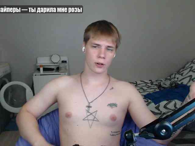 yourlildemon