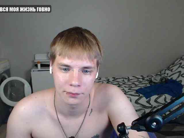 yourlildemon