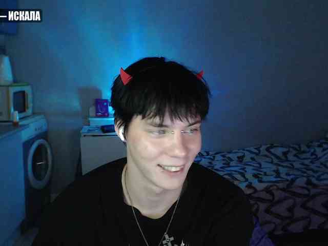 yourlildemon