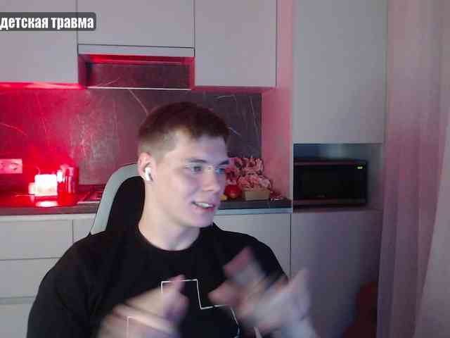 yourlildemon