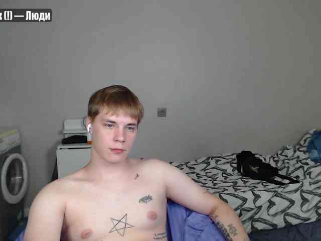 yourlildemon