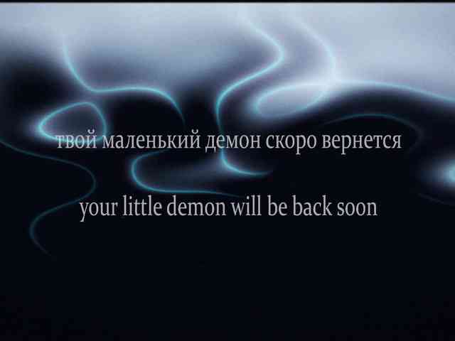 yourlildemon
