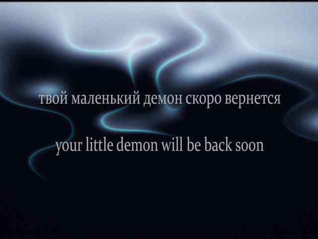 yourlildemon