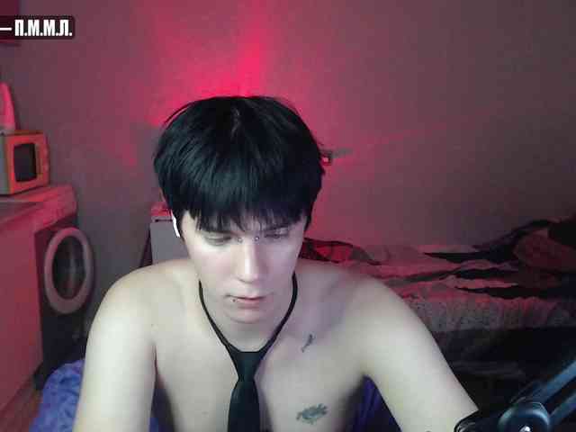 yourlildemon