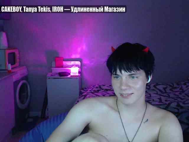 yourlildemon