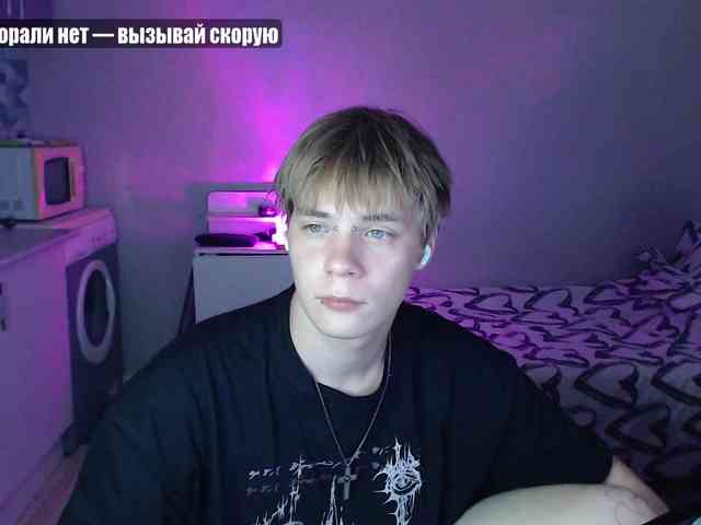 yourlildemon