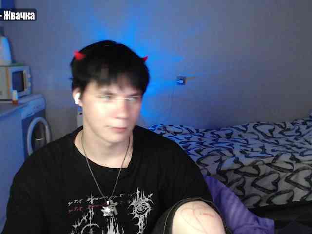 yourlildemon