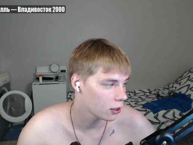 yourlildemon