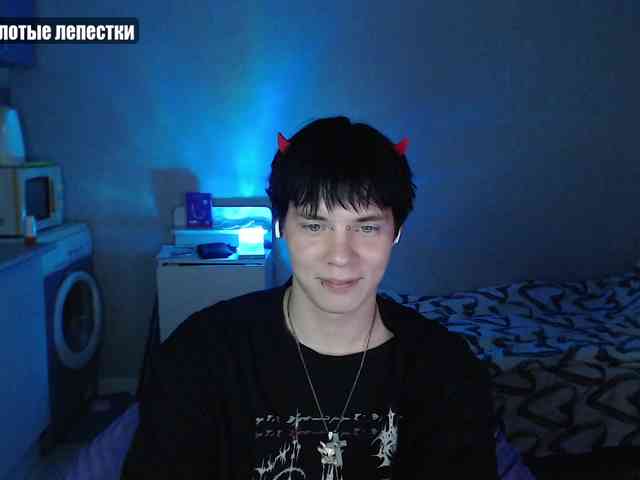 yourlildemon