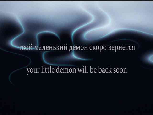 yourlildemon