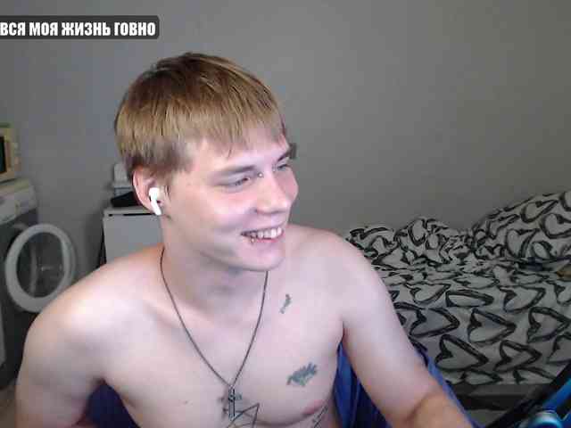 yourlildemon Sex Cam Show