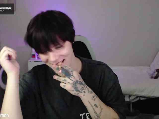 yourlildemon