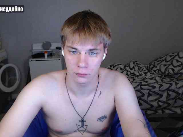 yourlildemon Sex Cam Show