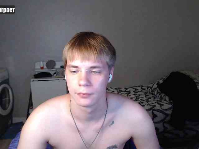 yourlildemon Sex Cam Show