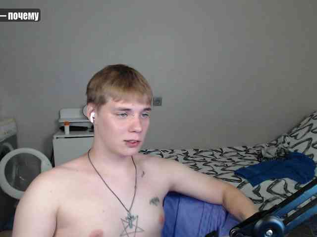 yourlildemon