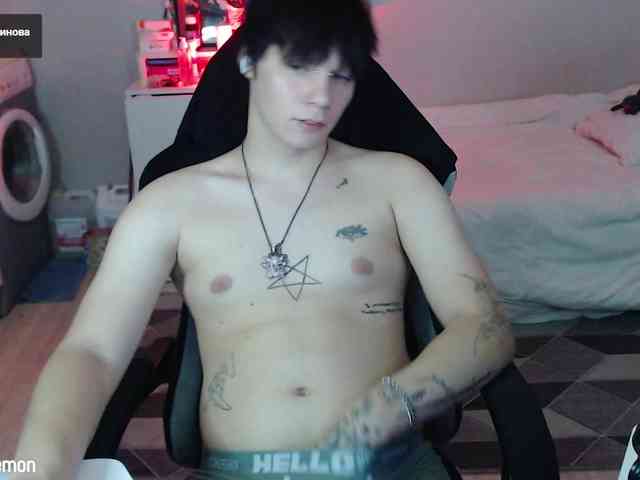 yourlildemon