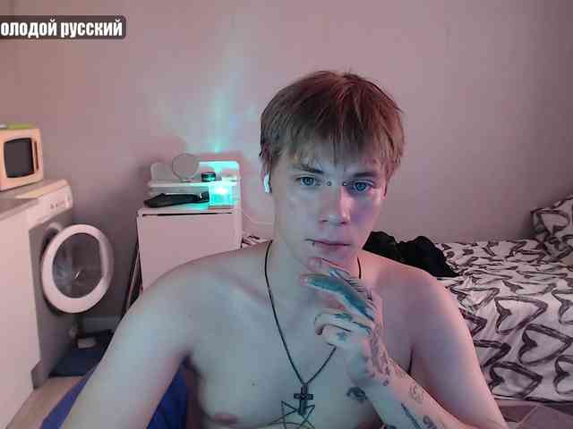 yourlildemon