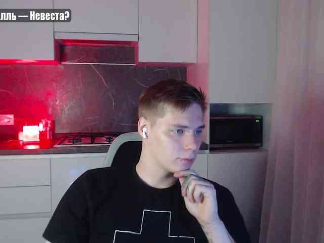 yourlildemon