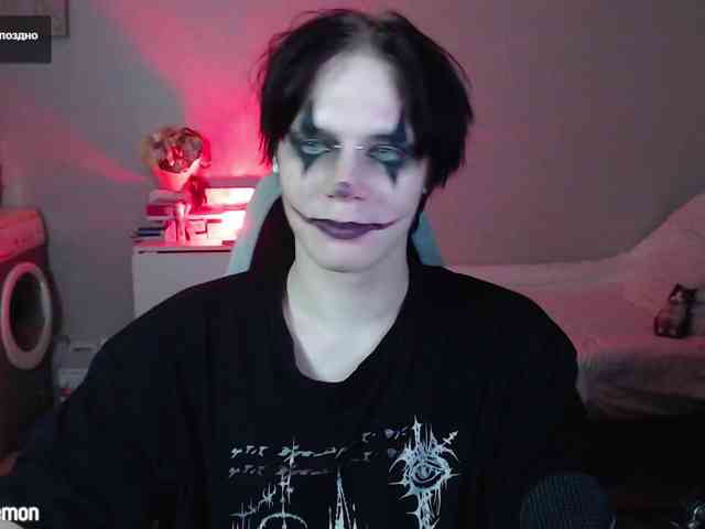 yourlildemon