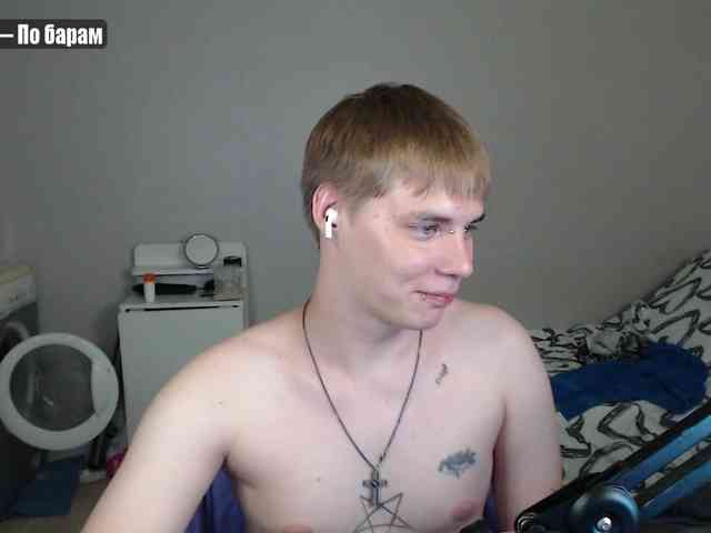 yourlildemon