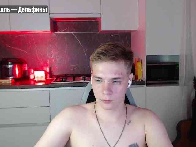 yourlildemon