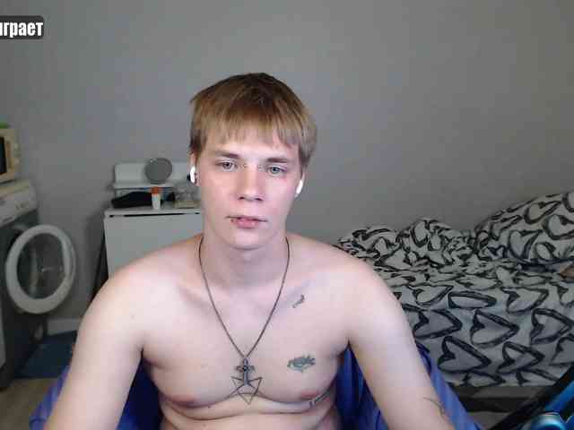 yourlildemon Sex Cam Show