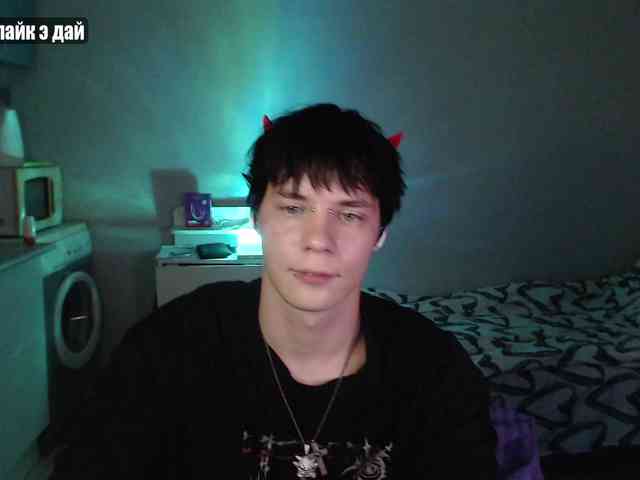 yourlildemon