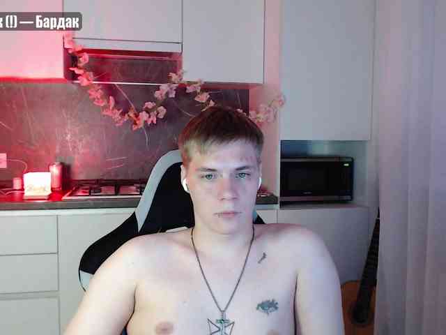 yourlildemon