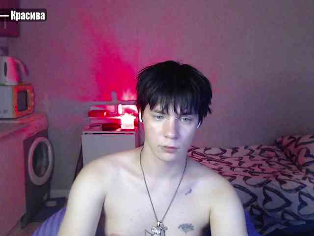 yourlildemon
