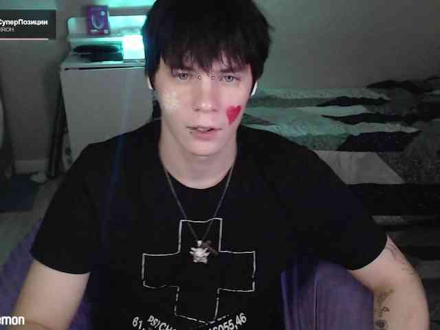 yourlildemon