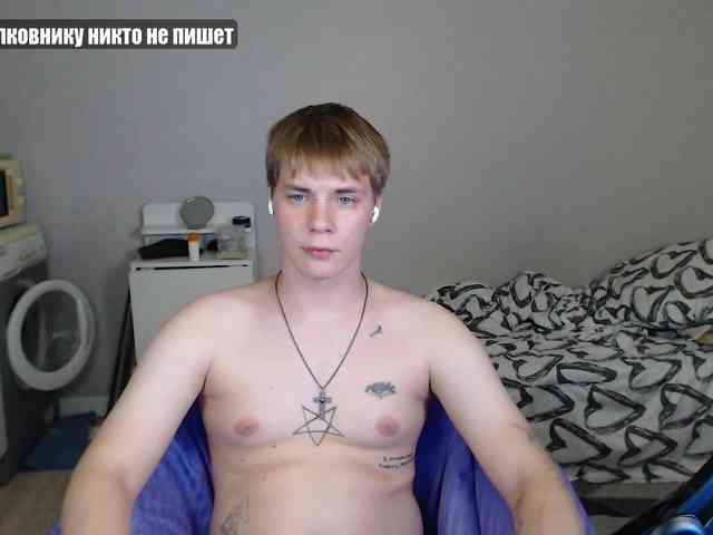 yourlildemon Sex Cam Show