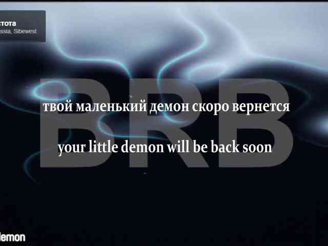 yourlildemon
