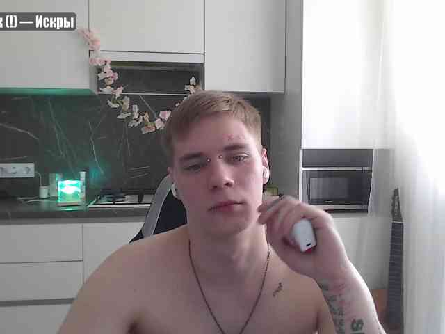yourlildemon