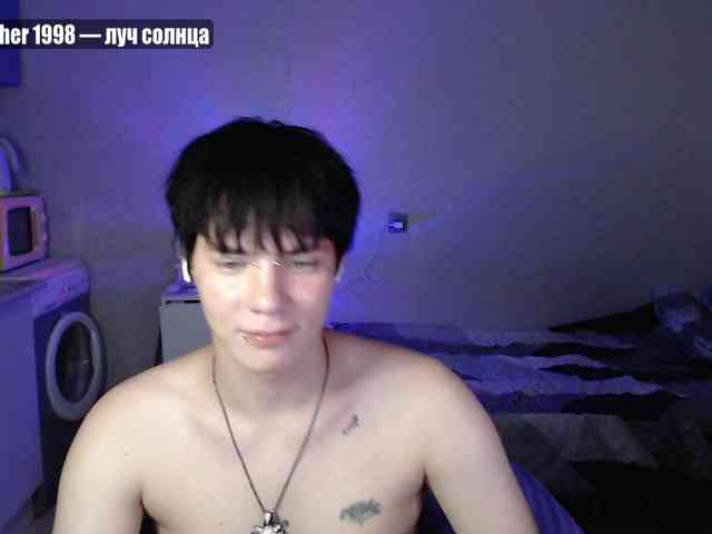 yourlildemon
