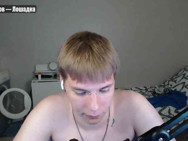 yourlildemon