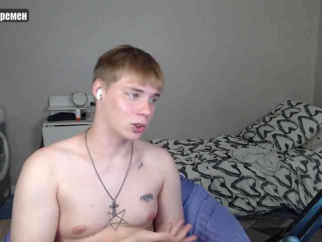 yourlildemon