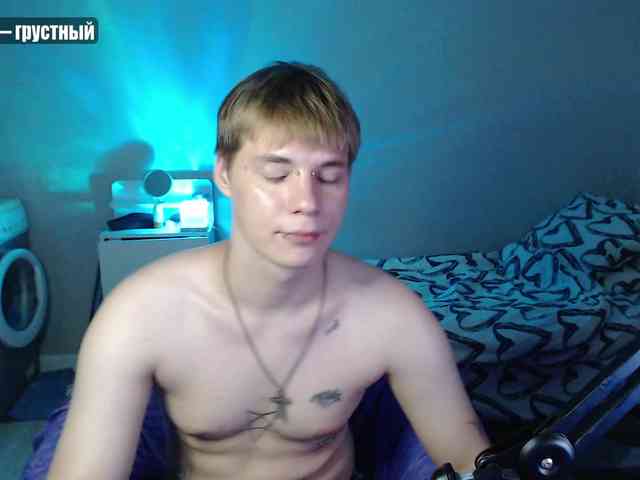 yourlildemon Sex Cam Show