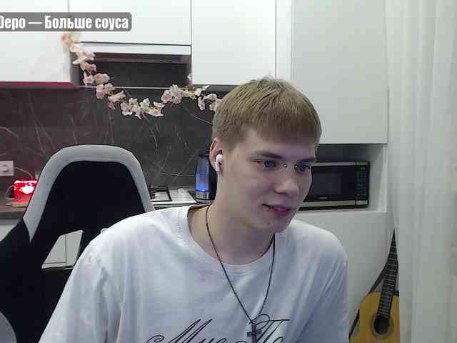 yourlildemon