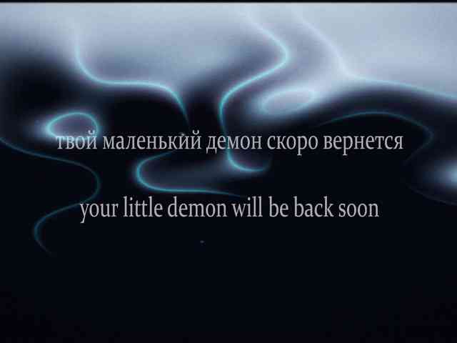 yourlildemon