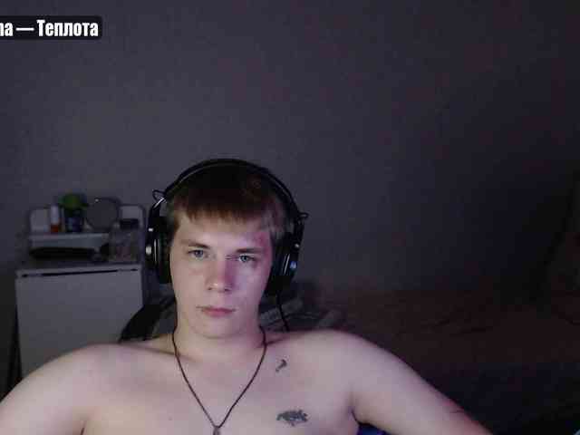 yourlildemon