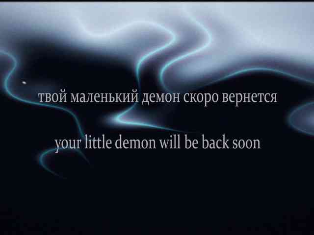 yourlildemon