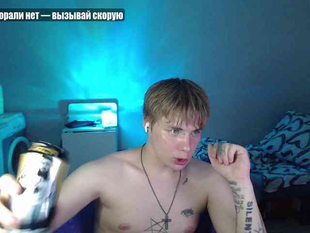 yourlildemon