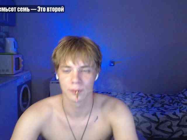yourlildemon